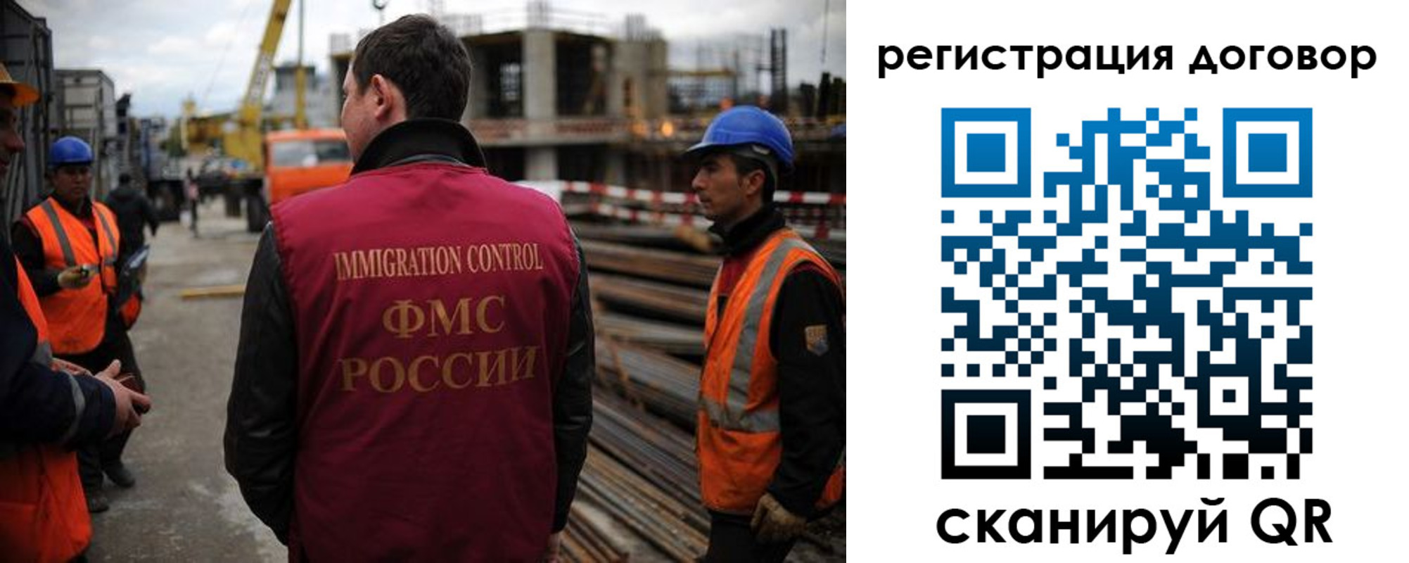временная регистрация 2025 в Озёрске