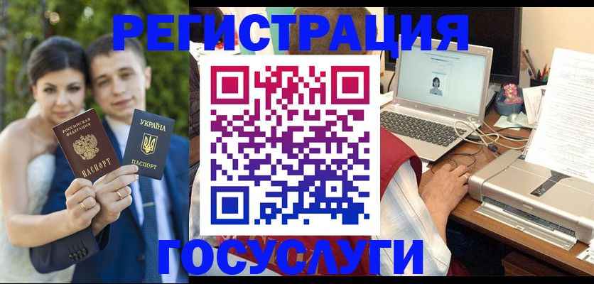 временная регистрация недорого в Озёрске